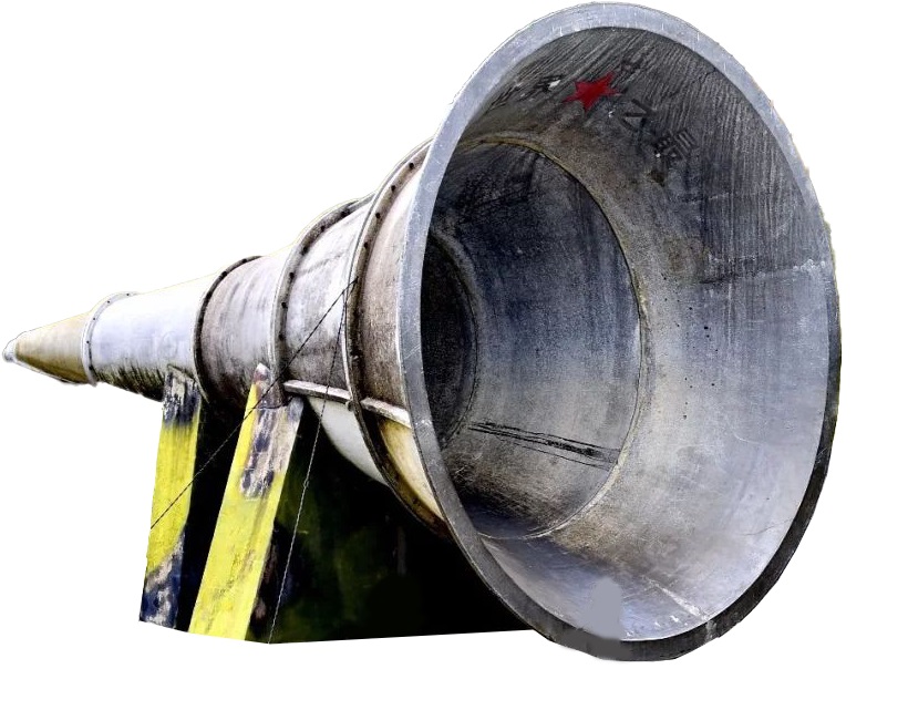 Sound Emitter