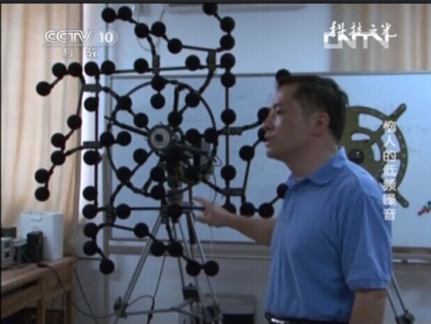 CCTV聲相儀-惱人的低頻噪音